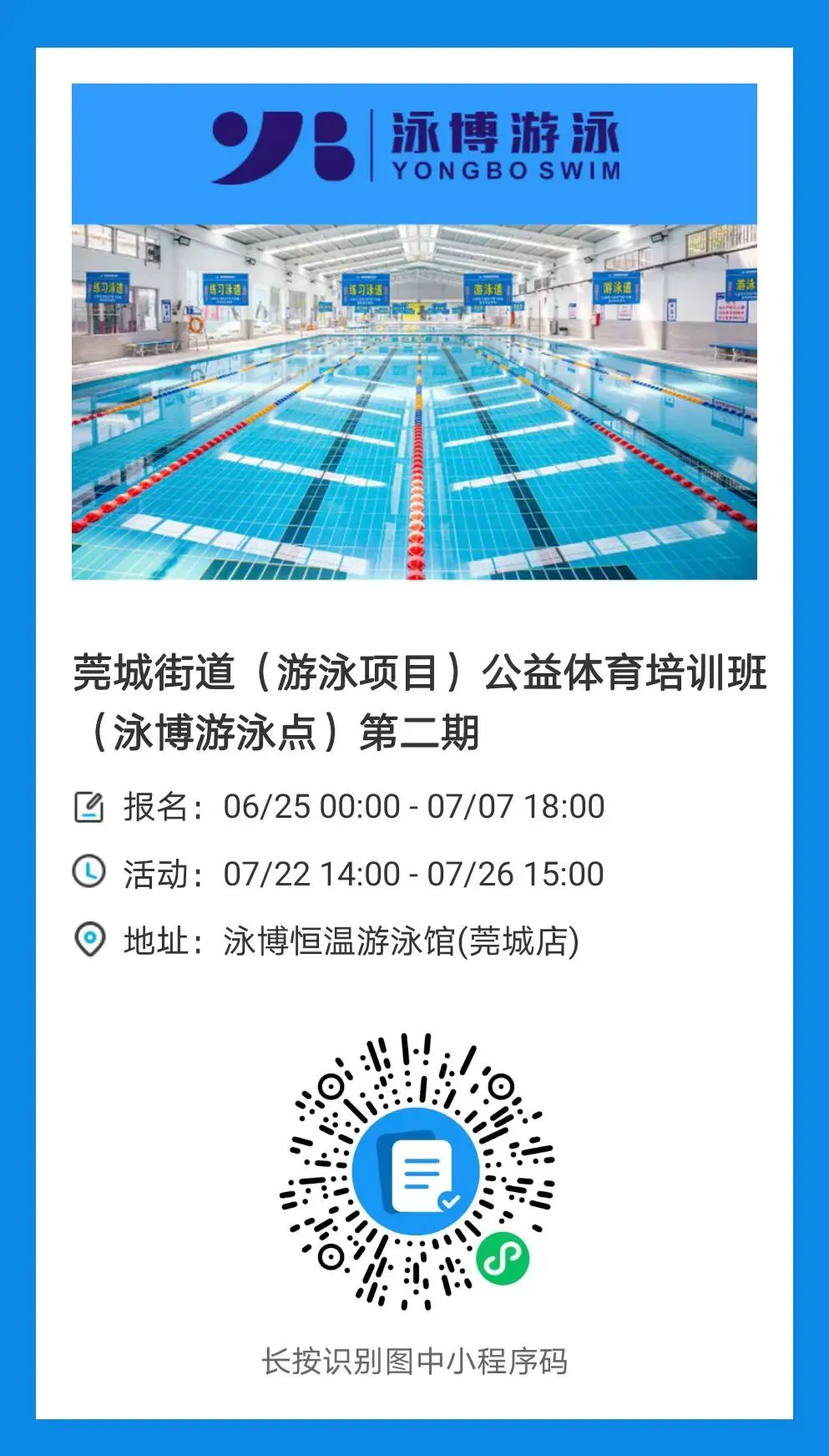 为什么稳定性对篮球发展如此重要_0